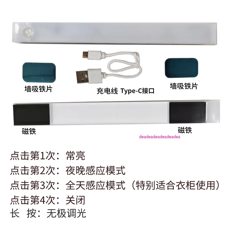 sensor-led-para-el-cuerpo-humano-sensor-para-armario-luz-de-induccion-con-carga-magnetica-sensor-para-gabinete