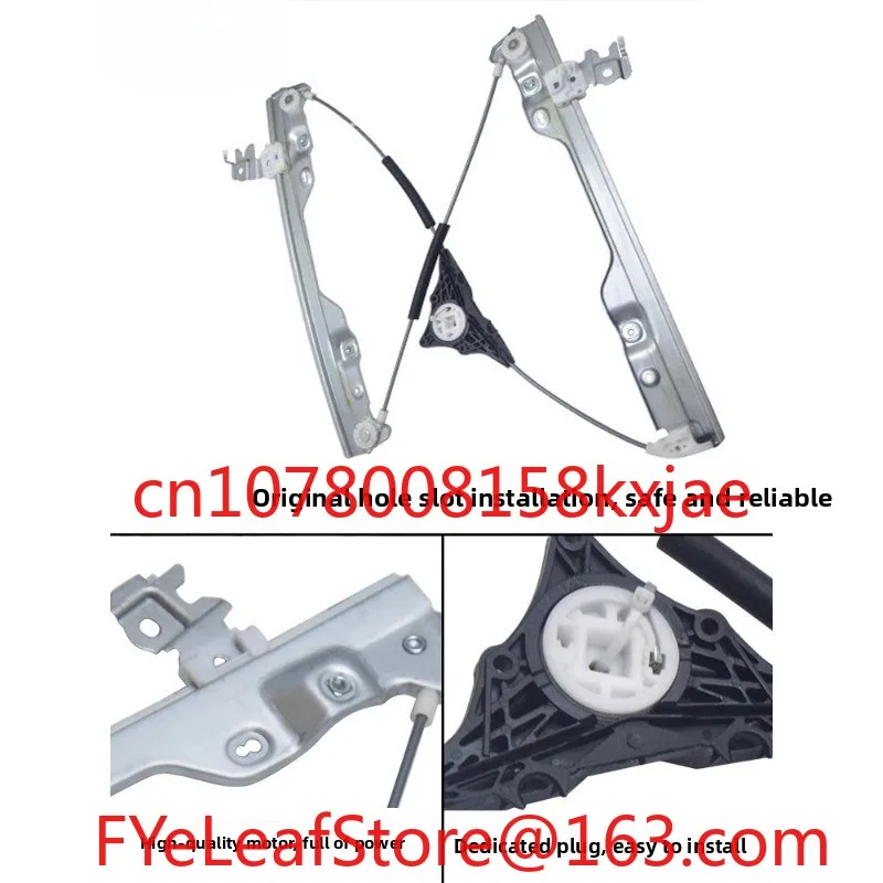 

Applicable To FX35 Glass Regulator Bracket QX70 80 50 60JX EX25 G25 Window Regulator