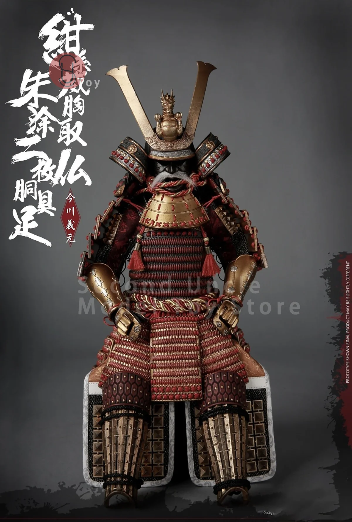 

COOMODEL SE026 1/6 Empire Series Alloy Die Casting Imagawa Yoshimoto Armor Legend Edition Doll Full Set Collectible Toy