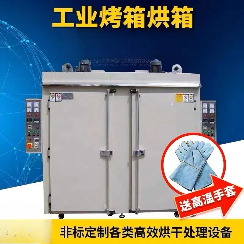 Hot air circulation oven, high temperature industrial oven, industrial drying box c