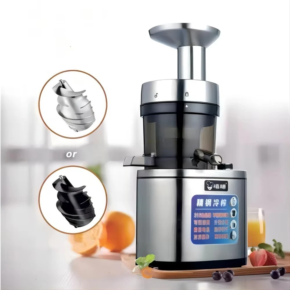 1000 Watt Heavy Duty Low Noise 60mm Feed Chute Cold Press Anti-clogging Fruit Household Commercial Catering Slow Juicer