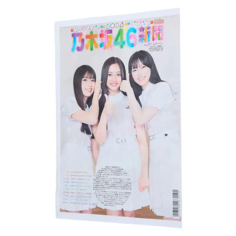 

Nogizaka 46 Newspaper 2024 Special Issue Nogizaka 46 Nikkan Sports Shimbun 2222003509559 Book