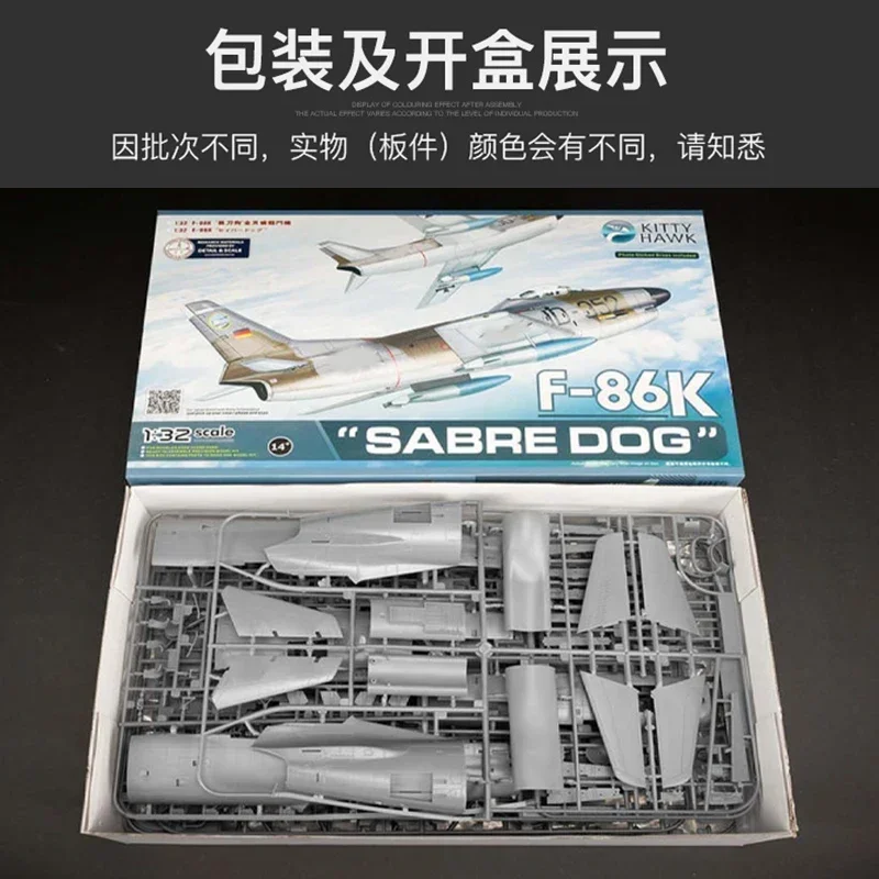 

Kitty Hawk 1/32 assembly model KH32008 F-86K "Sabre Dog" Fighter -Aircraft Model Kit