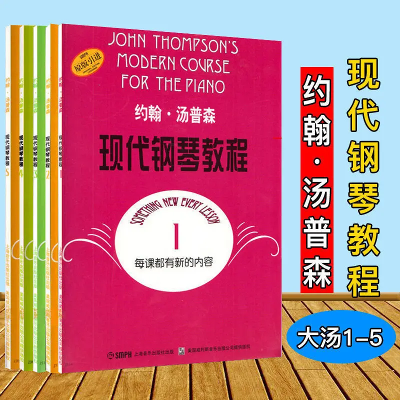 

5 Books John Thompson Modern Piano Tutorial Big Soup 1-5 Textbook Libros Livros Livres Kitaplar Art For Kids Coloring Chinese