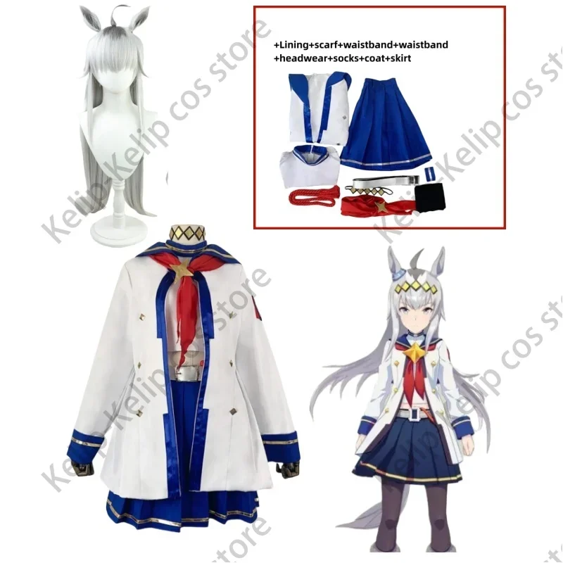 Descubra Tudo Sobre o Cosplay de Uma Musume Fujimasa March