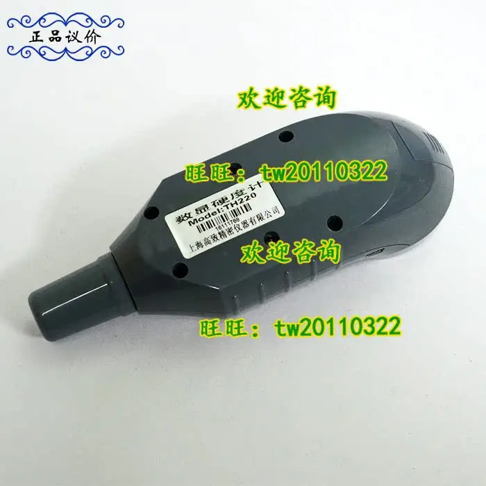 [Physical Photo TH220] Digital Hardness Tester, Bargaining