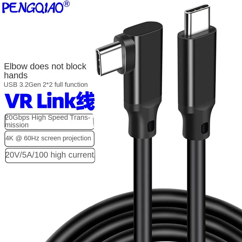 Коленчатый кабель виртуальной реальности Type-c, кабель передачи данных USB3.1, кабель для проекции видео с двумя штекерами 4K, кабель для мобильных игр 3,20G