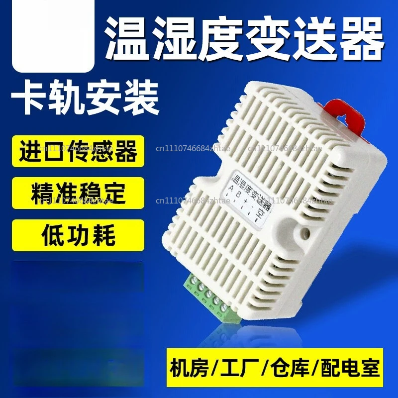 Card Rail Temperature and Humidity Sensor Transmitter, Grade High-precision Rail Type Temperature and Humidity Meter Rs485