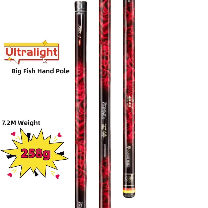 LLR 6.5H 19 لحن خفيفة سوبيرهارد تايوان الصيد رود الكربون قضيب تليسكوبي قوة الكارب القطب 5.4 متر-10 متر الأسماك القطب Canne A Peche