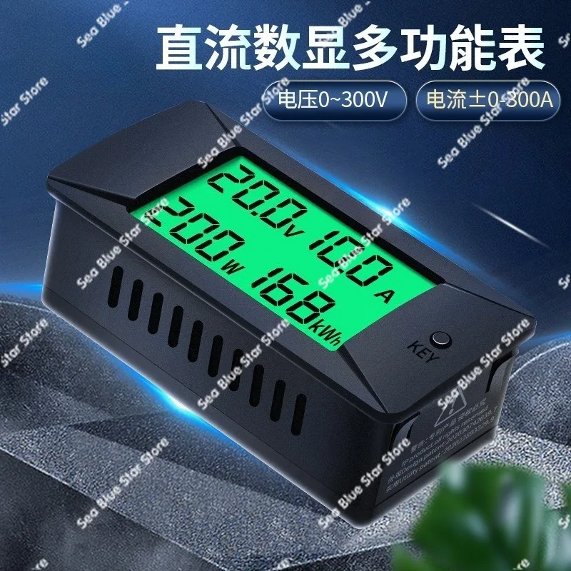 DC digital display voltage ammeter multi-function meter power consumption detector multimeter