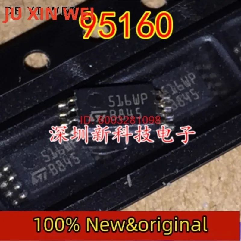 100% Original   5pcs/lot 95160 516WP    in stock   BOM IC