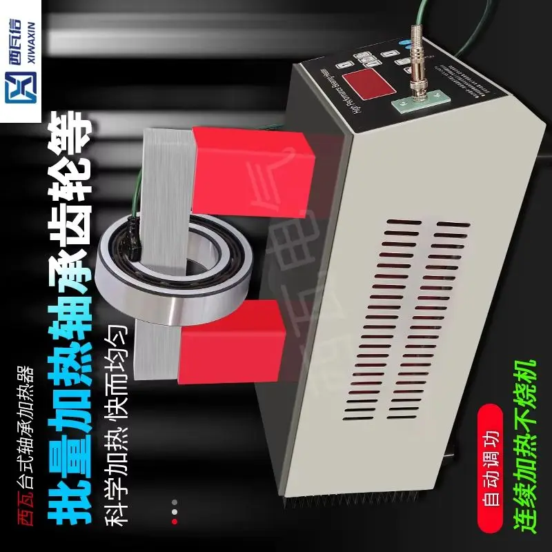 Bearing Electromagn…