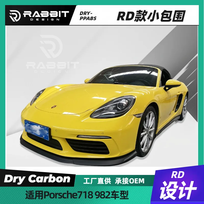 

Suitable for Porsche 718 modified front lip rear lip side skirt 982 rear wrap angle GT4 surrounded by air knife tail trend