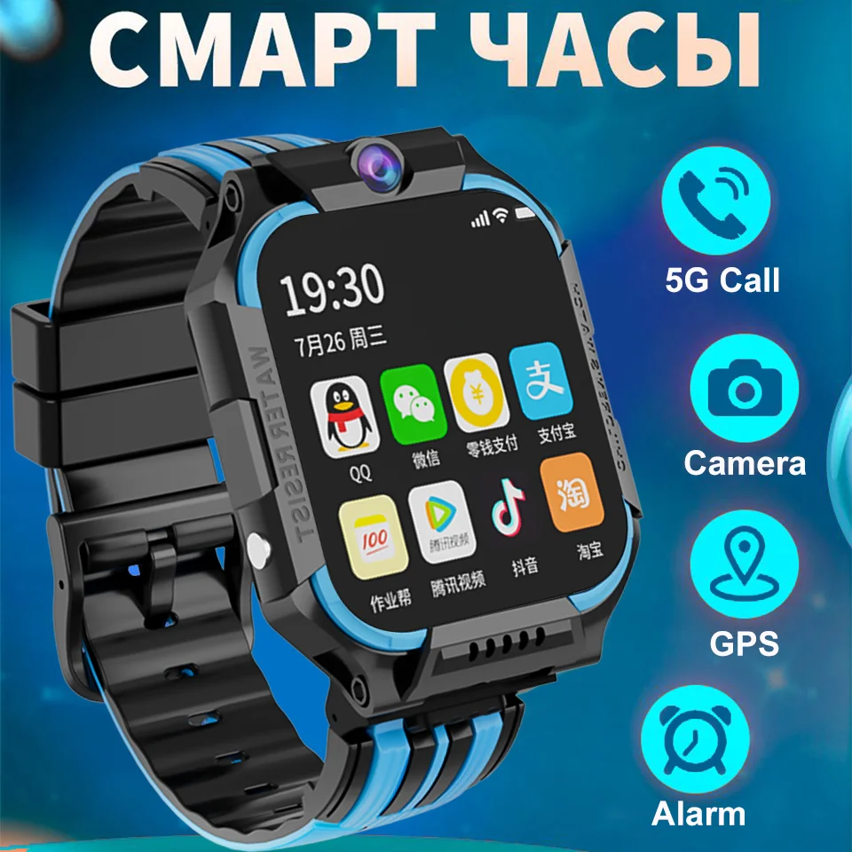 

Детские умные часы 5G SIM SOS GPS, местоположение, видеозвонок, SIM-карта, детские умные часы с камерой, водонепроницаемые обновленные часы для мальчиков и девочек, новинка