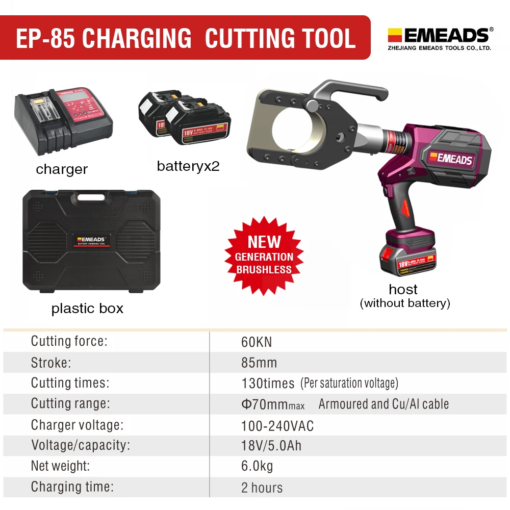 EMEADS EP-55 Battery Powered Hydraulic Cable Cutting Tools With Alloy Steel Construction For Copper Applications