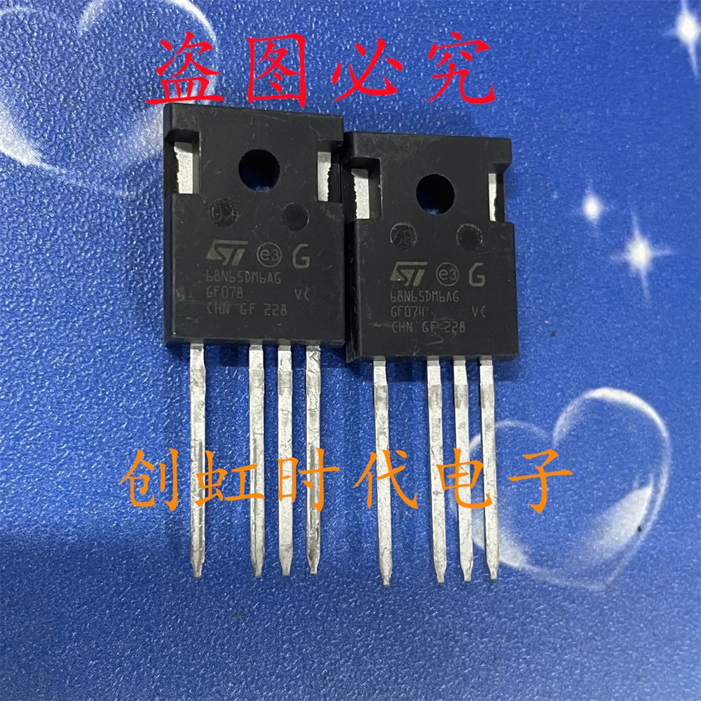 1pcs/lot 68N65DM6AG brand new 650V 72A MOS transistor STW68N65DM6-4AG High quality source of goods, fast delivery