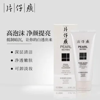 오리지널 PZH Pien Tze Huang Pearl NUTRIV Cleanser, 100ml  Best5