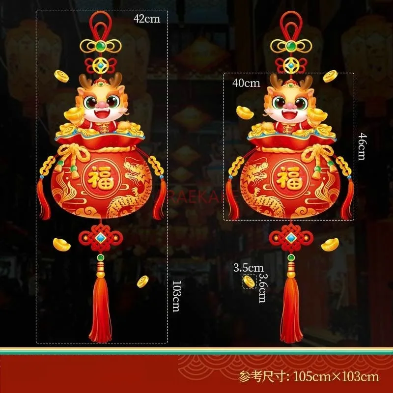 

2pcs New Year glass stickers, electrostatic window stickers, New Year decoration window stickers, cartoon window decorations