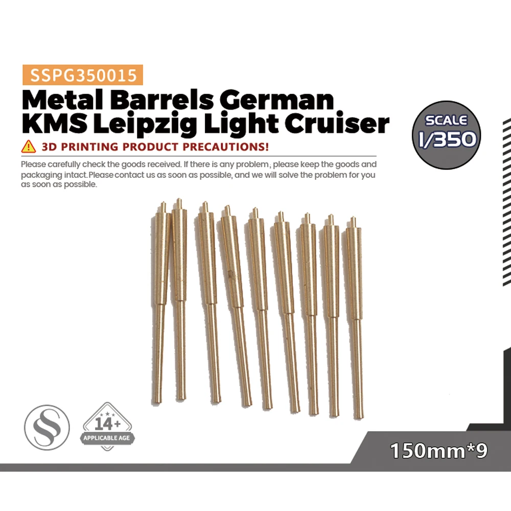 

SSMODEL SSPG350015 1/350 металлические бочки, Германия, км, лейбцик, светильник Cruiser 150 мм * 9
