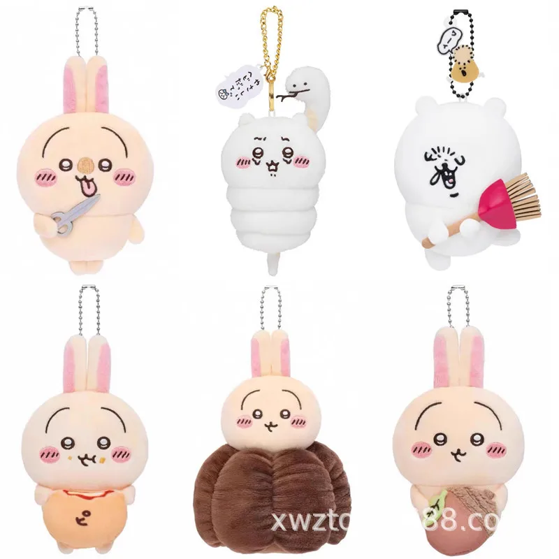 Chiikawa Usagi Ichiban Kuji Plush Keychain Scissors Pizza Rabbit Figure Doll Bag Pendant Collectible Gift For Anime Fans