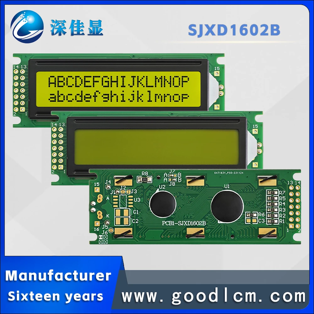 Excellent quality 1602LCD LCD screen 16X2 LCM module JXD1602B STN Yellow Positive Industrial grade LCD character display screen