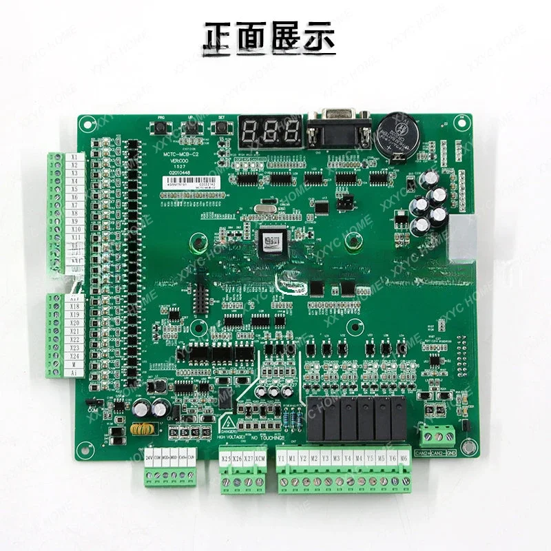 Applicable to Elevator Mainboard MCTC-MCB-C2/C3/B/G Inverter Mainboard Nice3000 Protocol