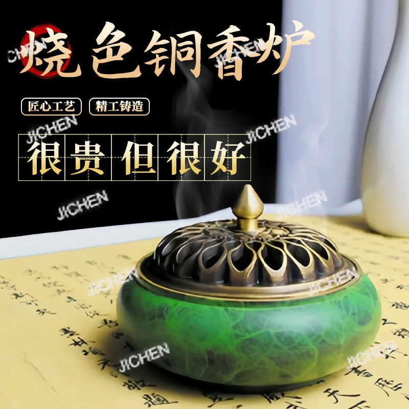

Курильница Цветная медная курильница Крытая тарелка из агарового дерева Орнамент Чайная церемония Курильница из сандалового дерева