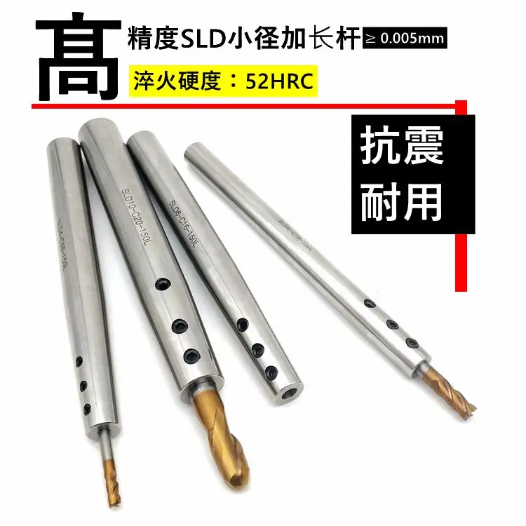 Side-mounted small diameter extension rod extension rod small diameter deep cavity machining tool deep hole machining