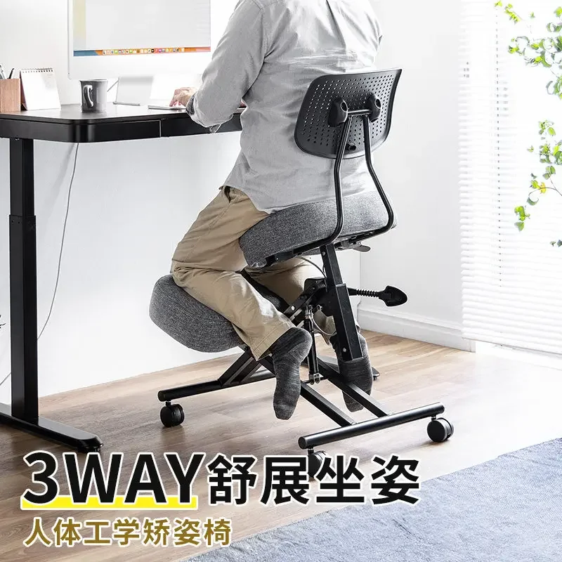 Sitting position correction seat kneeling chair sitting without sitting phase riding horse can be lifted office study chair