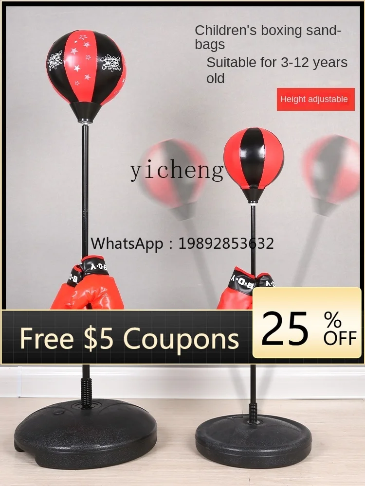 

ZZ Children's Physical Consumption Toys Sensory Training Equipment Home Fitness Indoor Sports Kindergarten Outdoor Fitness