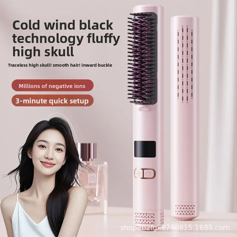 Bestseller Cold Air Comb Hot and Cold Air Hair Straightener Comb Dual-purpose Electric Curling iron Hair straightener