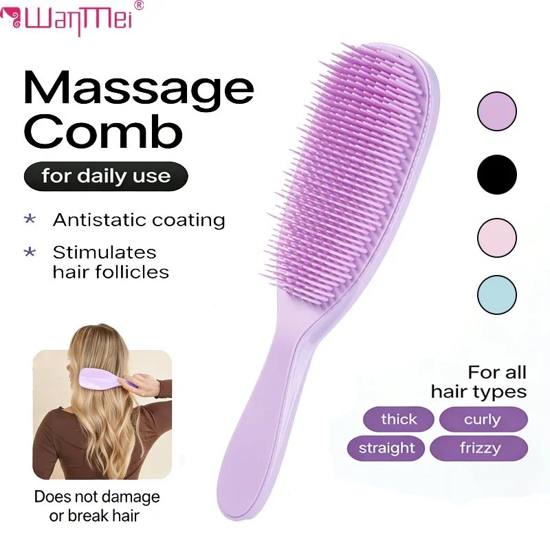 1pcs Detangling Comb Anti-static Soft Scalp Massage Hairbrush Not Knotted Anti-frizz Detachable Comb Hair Styling Tool Salon