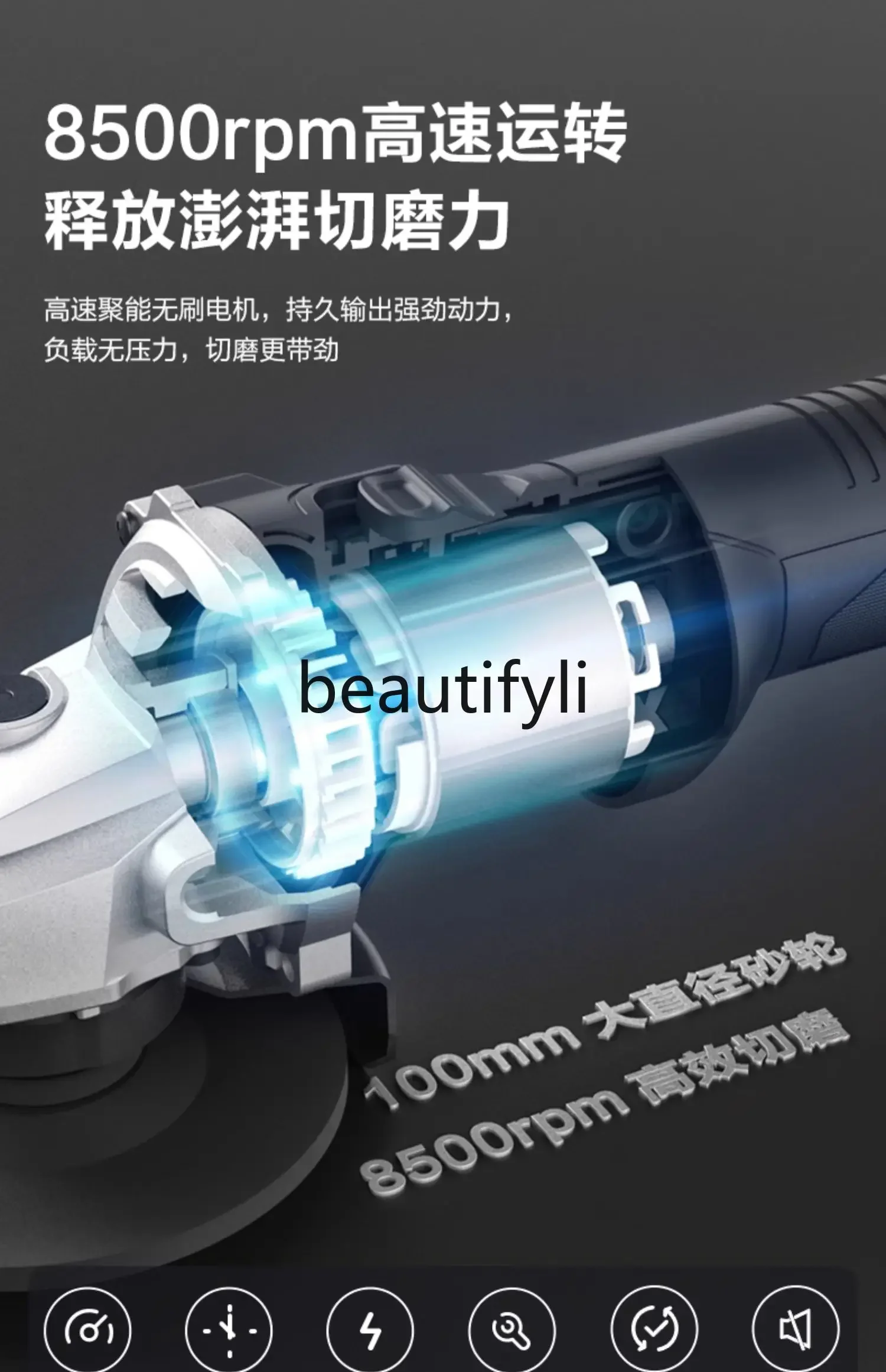 Lithium battery brushless angle grinder WU805 small rechargeable electric hand grinder cutting and grinding machine WU806