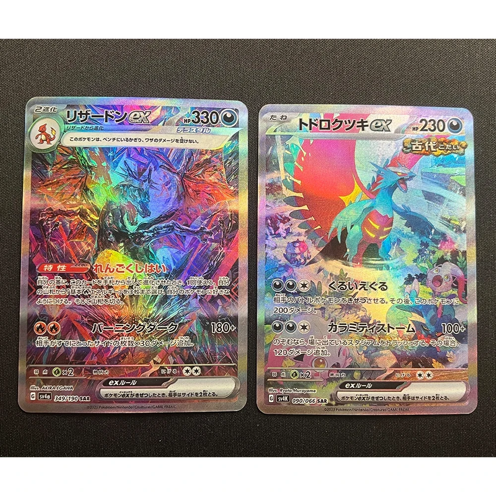 Ptcg-子供向けのアニメゲームの収集可能なカード,Magikarp, Charizard, Snorlax,色の屈折,フラッシュテクスチャ,レプリカ,子供向けギフトおもちゃ,9個のセット