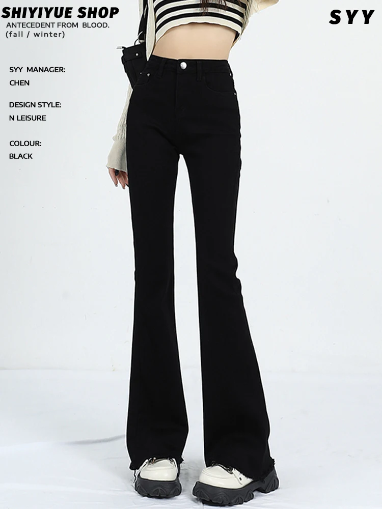 

Джинсовые джинсы с высокой талией и потертым подолом, женские осенне-зимние универсальные облегающие брюки небольшого размера, американские расклешенные брюки-копыта