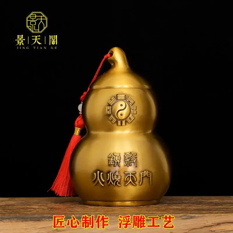 Brass gossip fire escape dragon bottle fire Tianmen kitchen northwest corner Qian Gua position lucky gourd decorative ornament c