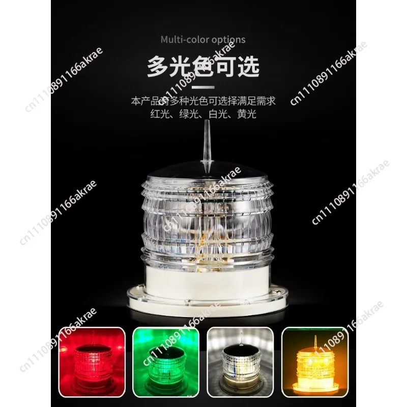 Marine solar LED flash warning light beacon signal light boat anchor light aviation obstacle  always on