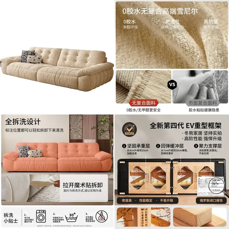 Winter Bear Medieval Cream Wind Puff Cloud Fabric Sofa for Living Room Small Apartment Chenier Removable Cloud Boat Sofa