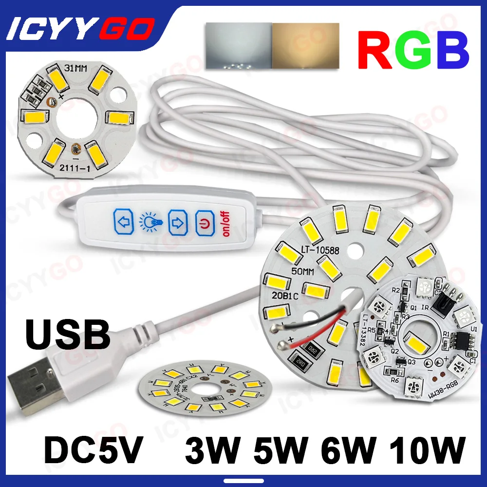 

DC5V Dimmable LED Chip 3W 5W 6W 10W Warm White Light RGB Three-Color Dimmable DIY PCB Light Board LED Bulb USB Switch Power Cord