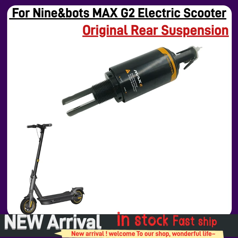 

Задний амортизатор для электросамоката Ninebot Max G2, усиленная стальная задняя подвеска, оригинальные запасные части
