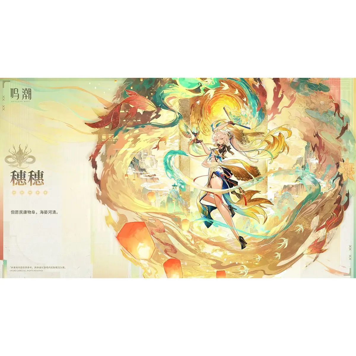 15cm ‌Anime Doujin Stand Figure Wuthering Waves Yangyang Acrylic Model Plate Cosplay Collection Desktop Decor Gifts New TTS