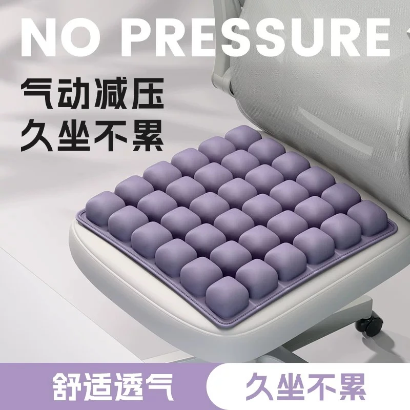 3D Decompression Air Buttocks Seat Cushion Ventilated and Breathable Office Seat Cushion for Women Sedentary