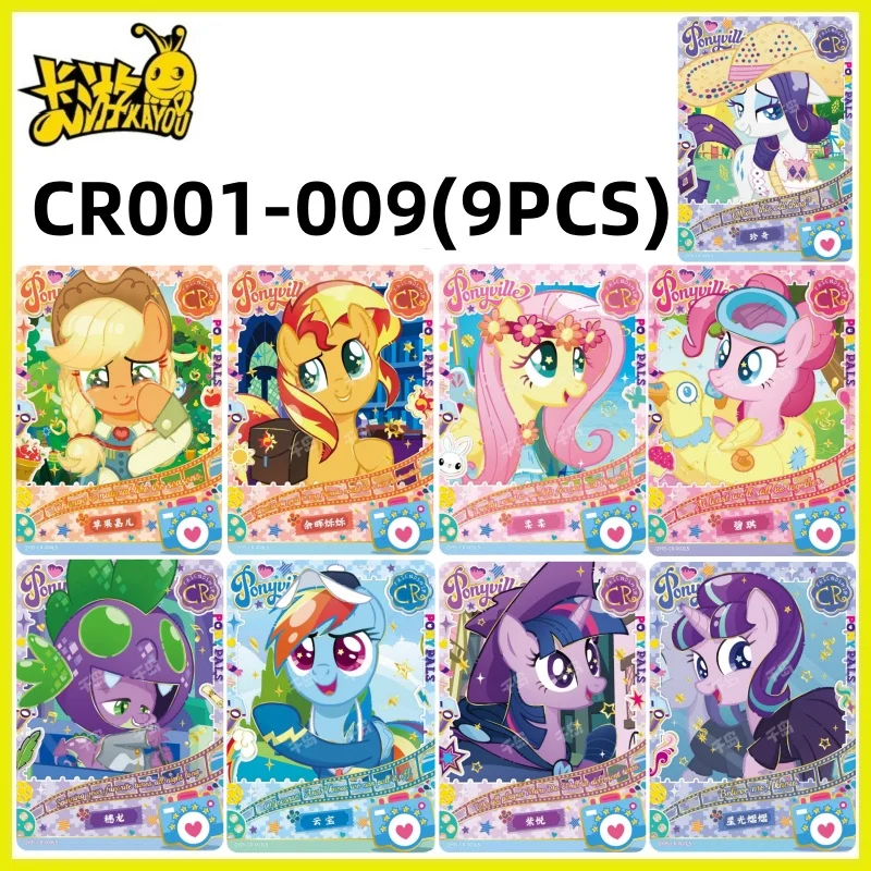 Latest My Little Pony Fun Shadow QY CR UGR SSR SR Children's Toy Rare Collection Card, Birthday Gift