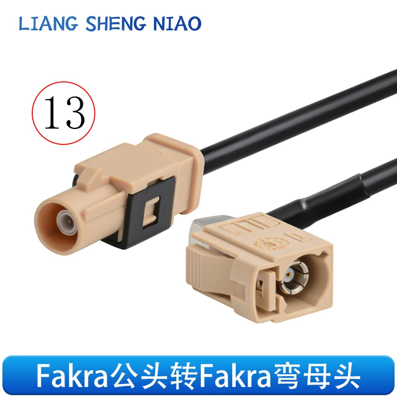 FAKRA-I type beige male and female head to SMA-JK camera video line SYWV50-2/RTK031 coaxial line
