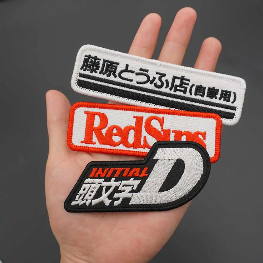 Initial D Racing Punk Embroidery Patches with Hook Backing for Clothes Badge