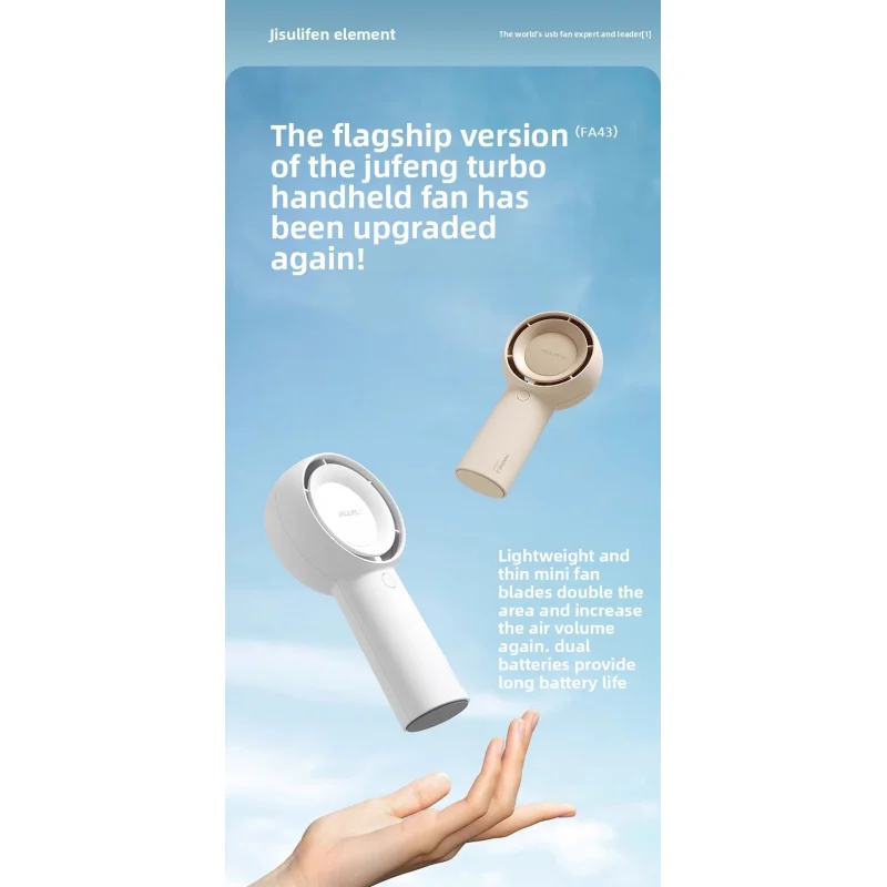 

Портативный бесшумный вентилятор FA43 Turbo Bladeless с высокой скоростью обдува, перезаряжаемый, миниатюрный, для улицы, путешествий, офиса, дома и повседневного использования