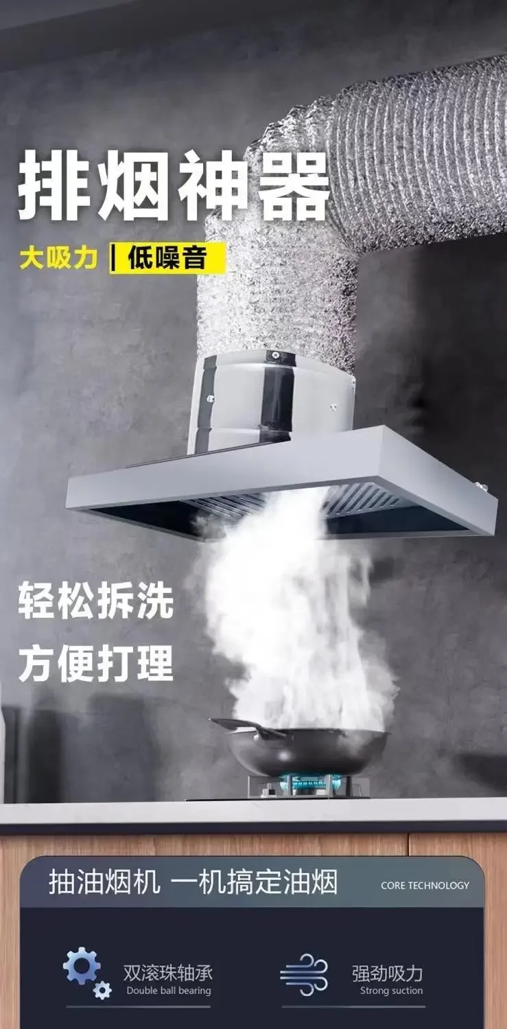 220V Powerful 201 Stainless Steel Kitchen Range Hood Exhaust Fan Strong Suction Ceiling Mounted