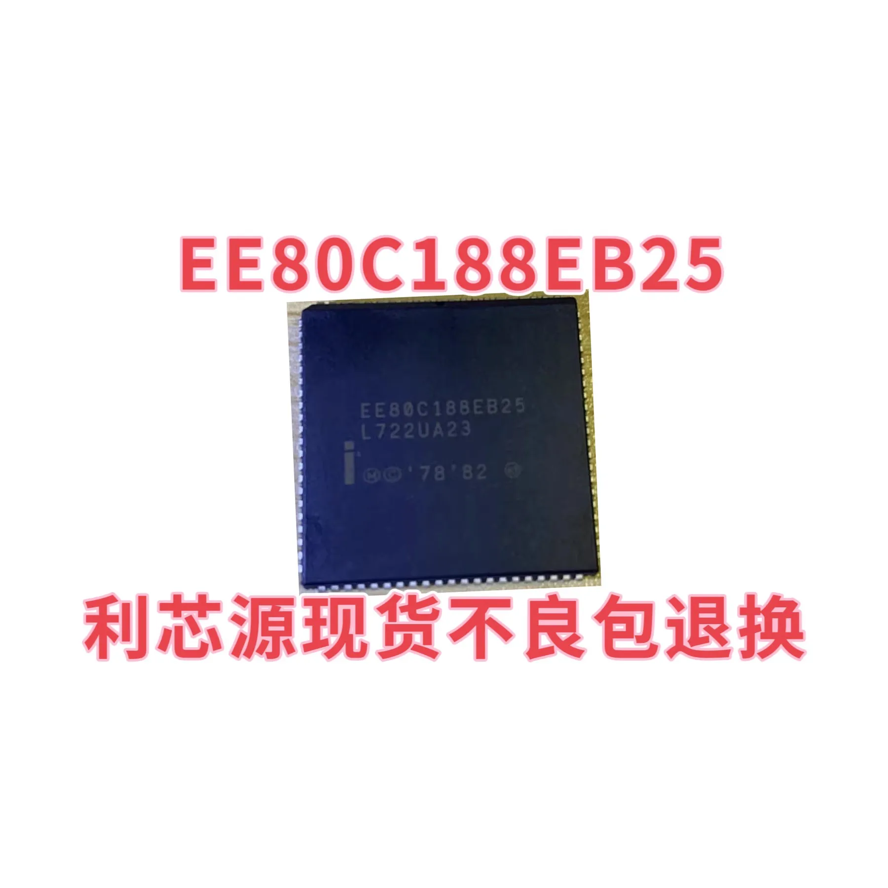 Authentic stock EE80C188EB25 EE80C188EB20 patch PLCC84 pin