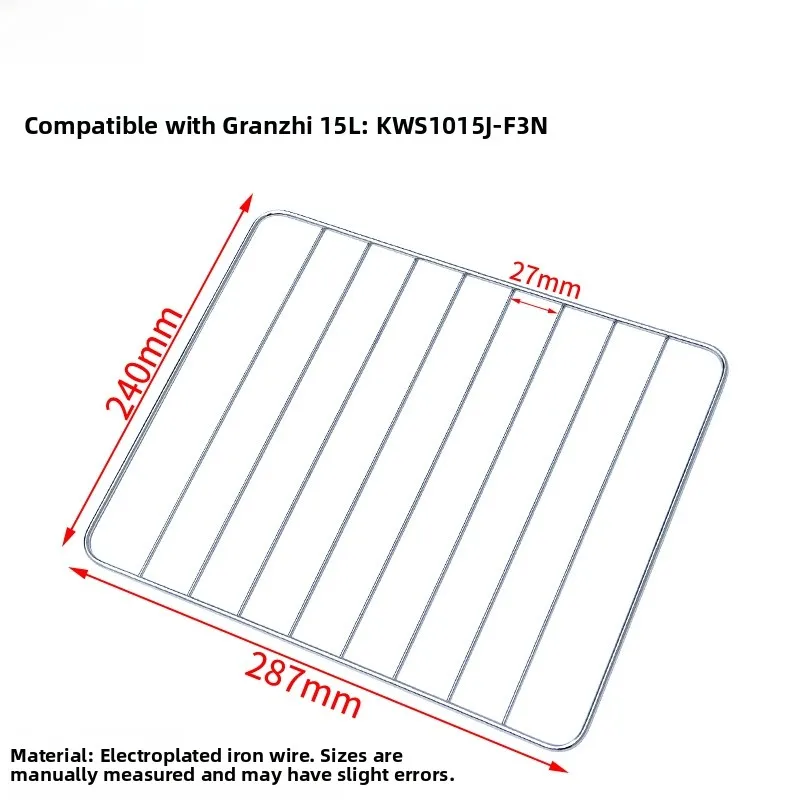 287*240mm