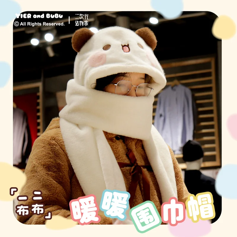 

Cartoon bear Bubu And Yier co-branded cute winter women scarf hat plush hat scarf integrated cute winter warm ear protection